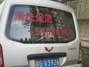 酒店地毯清洗 上海清洗公司